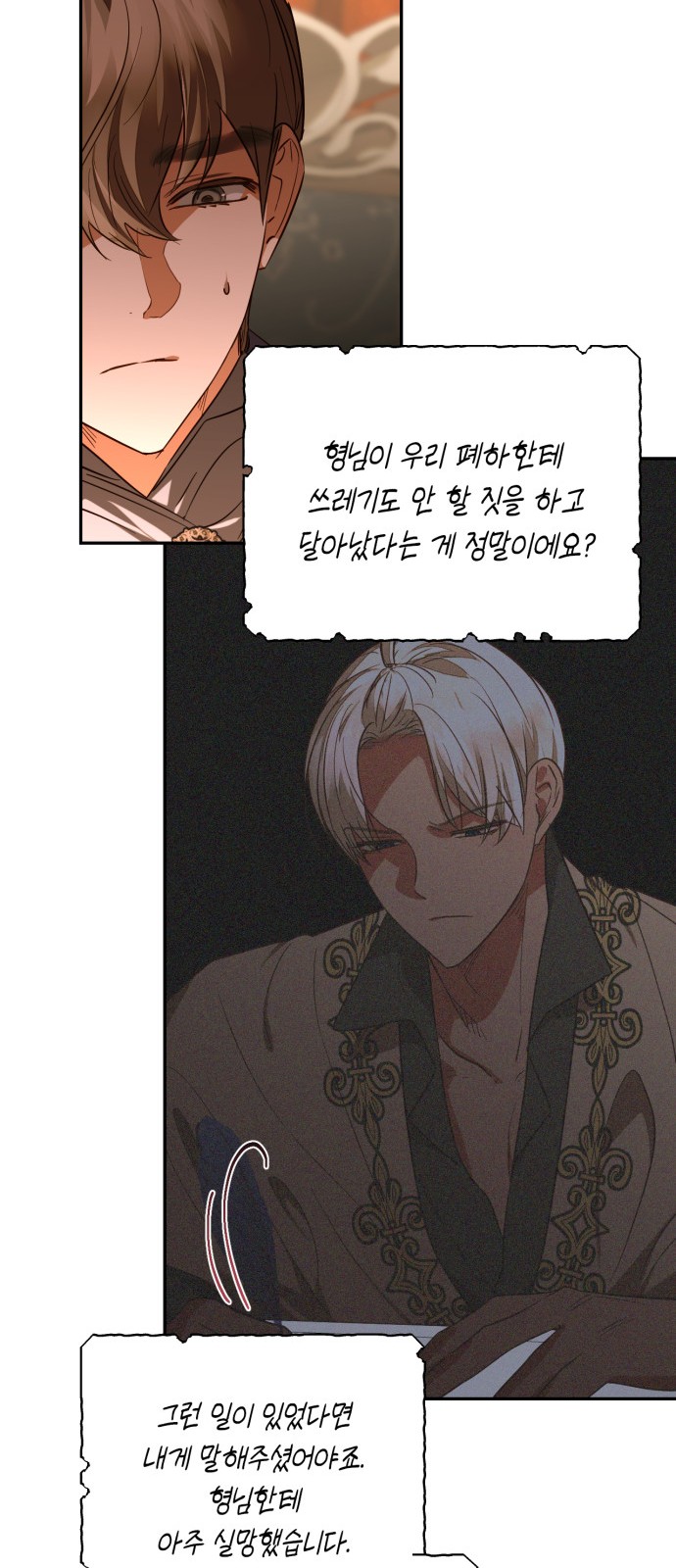 55 페이지