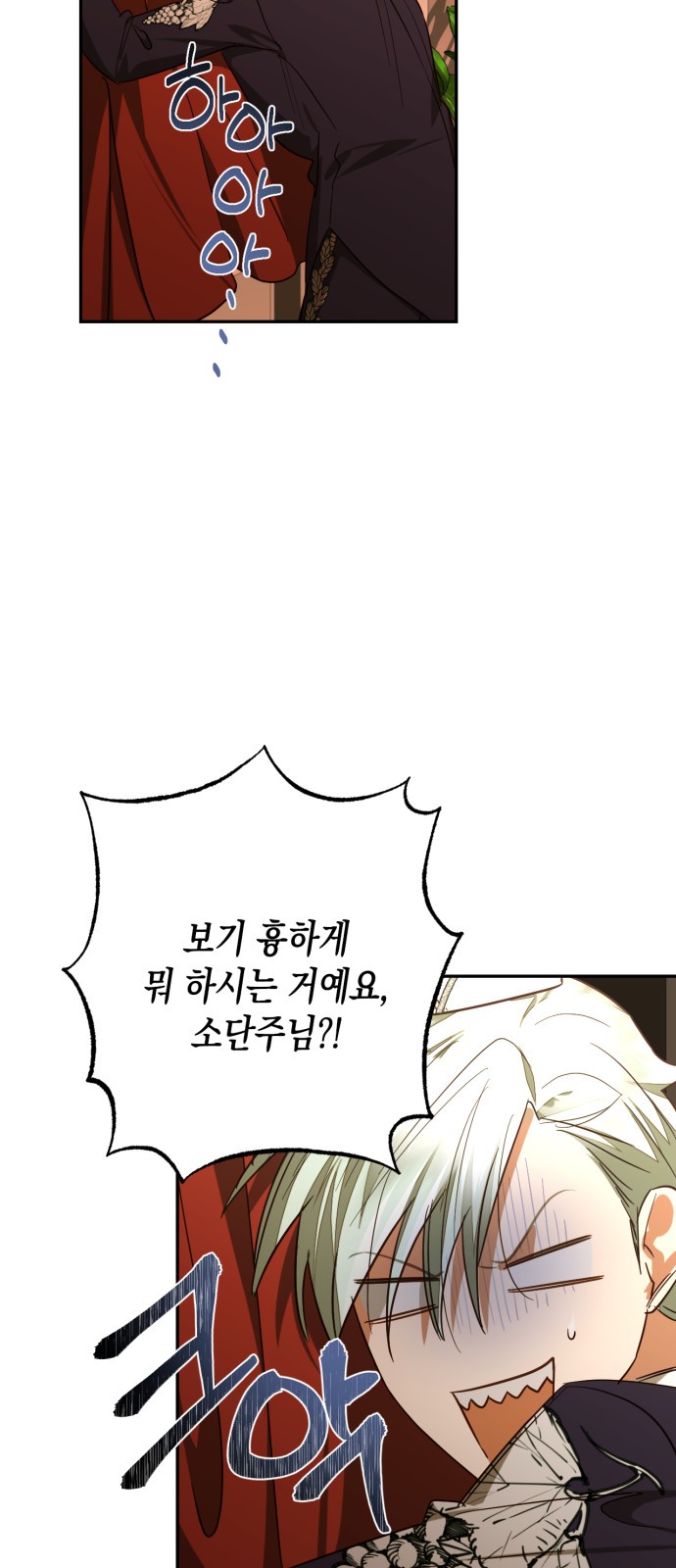 67 페이지