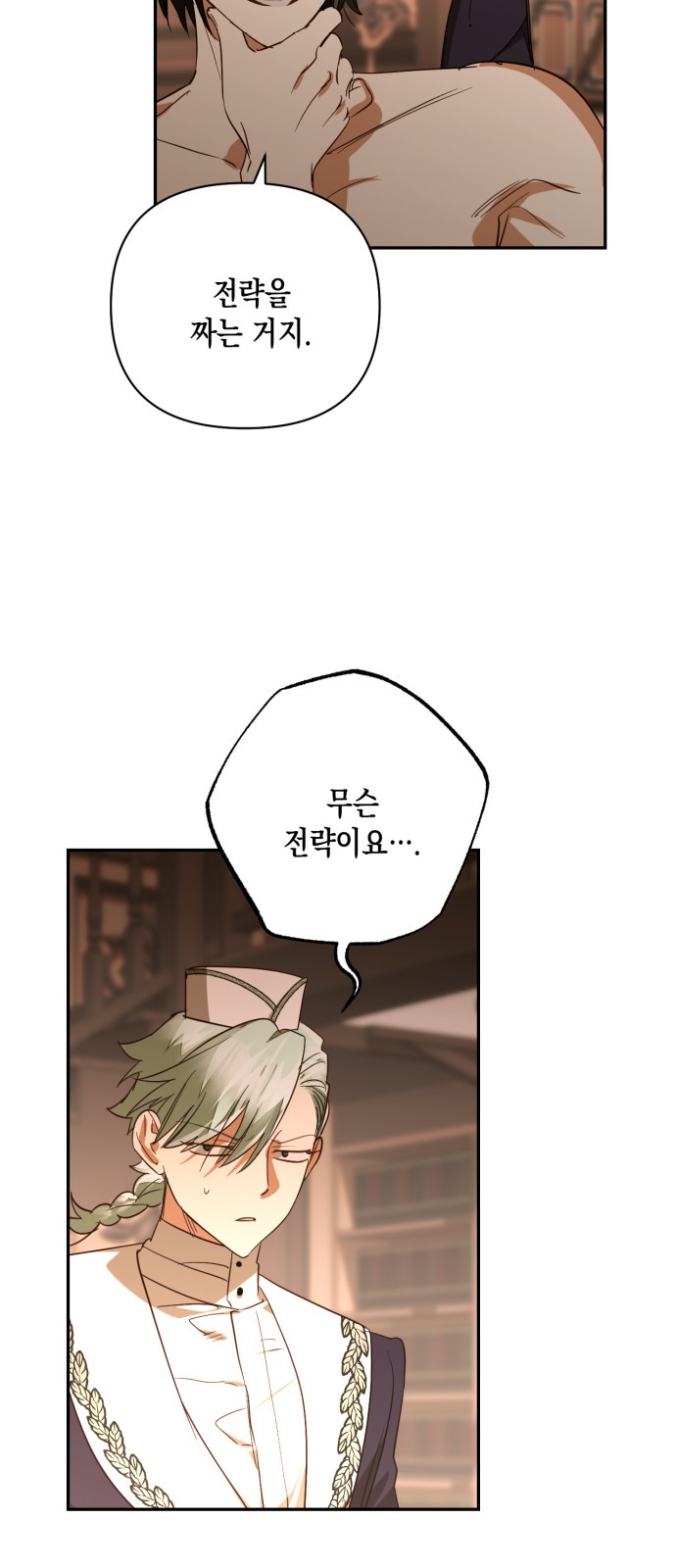 71 페이지