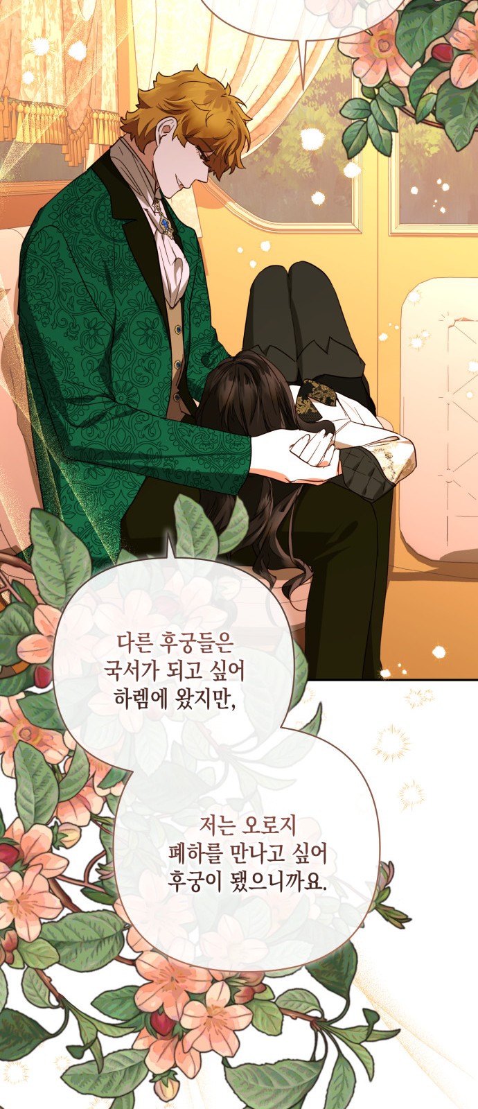 27 페이지