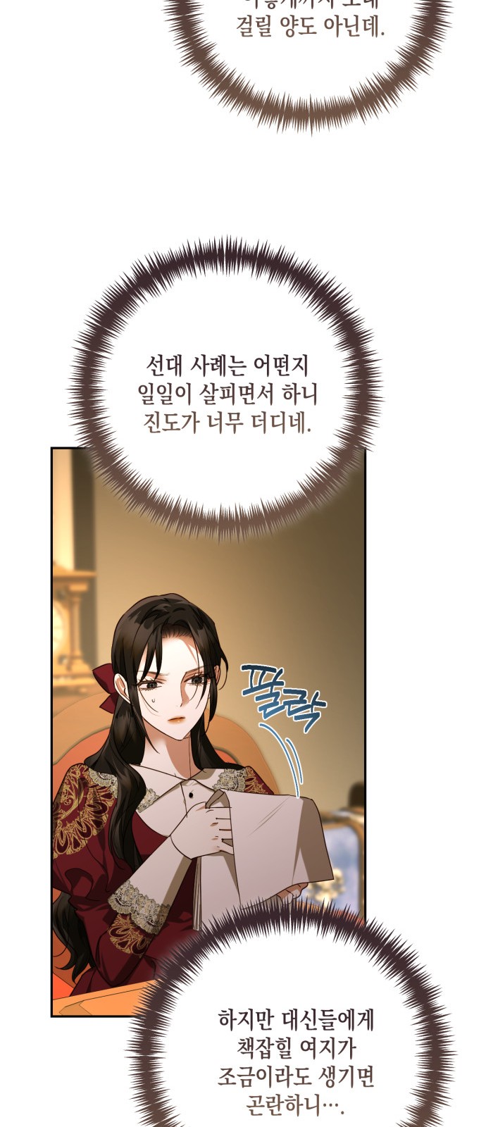 38 페이지