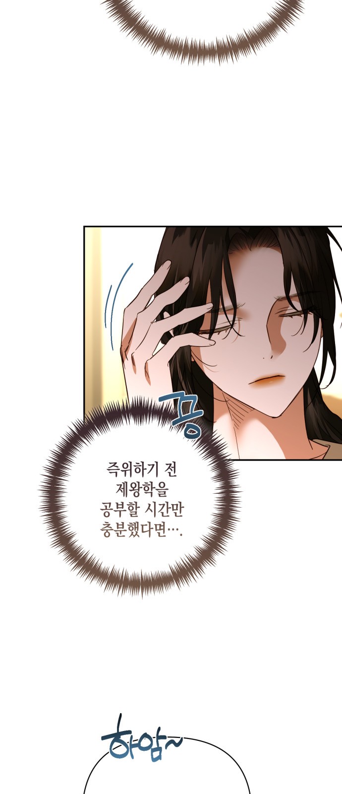 39 페이지