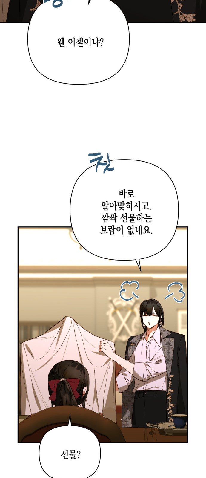 45 페이지
