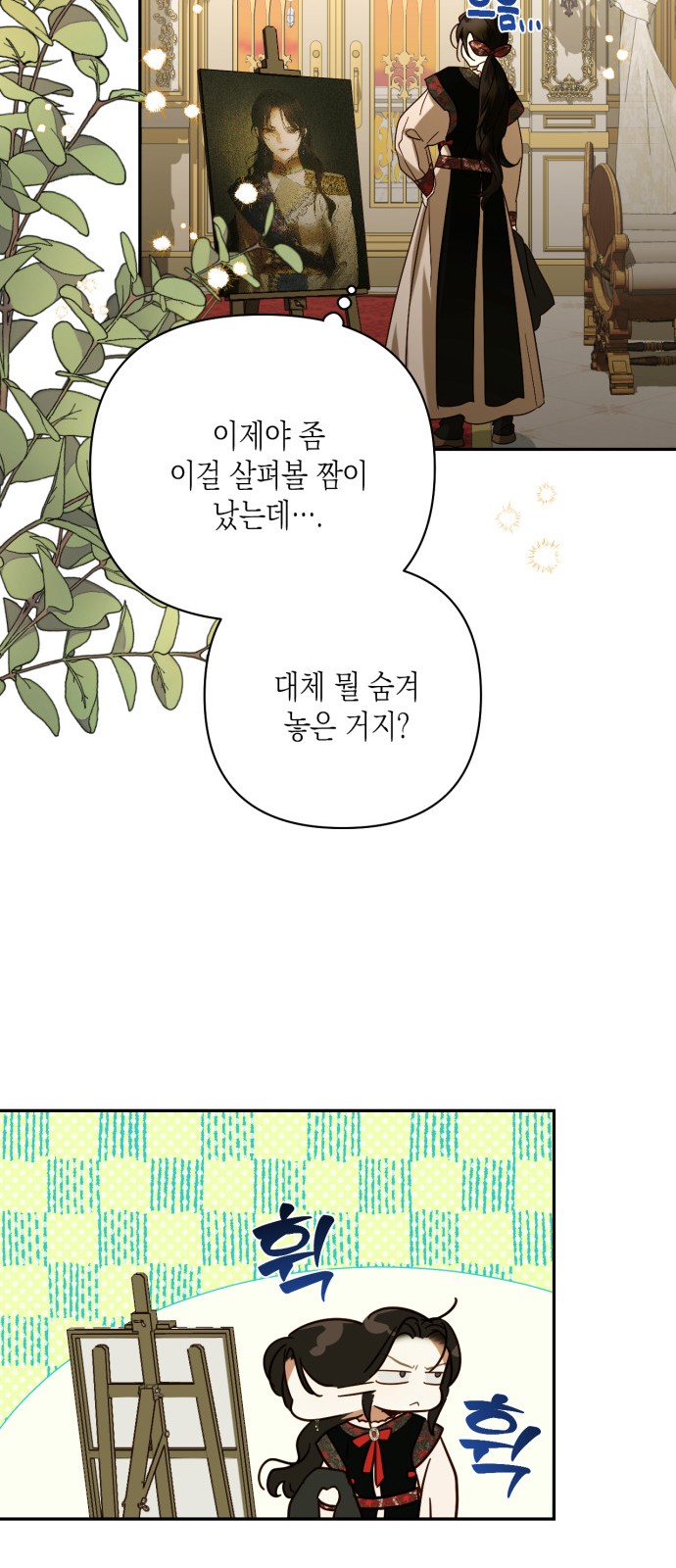 33 페이지