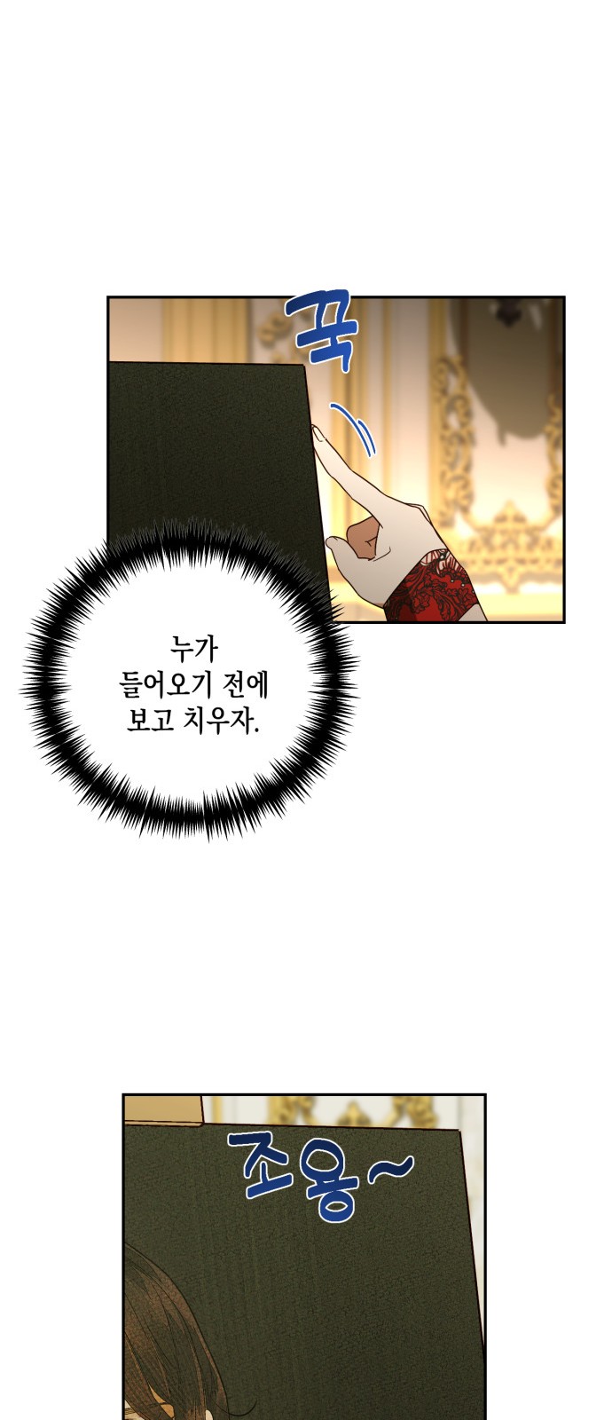34 페이지