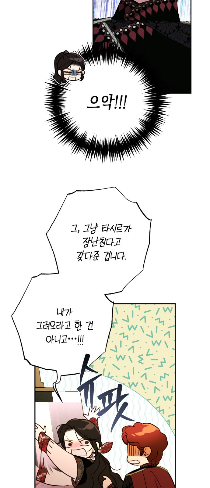 53 페이지