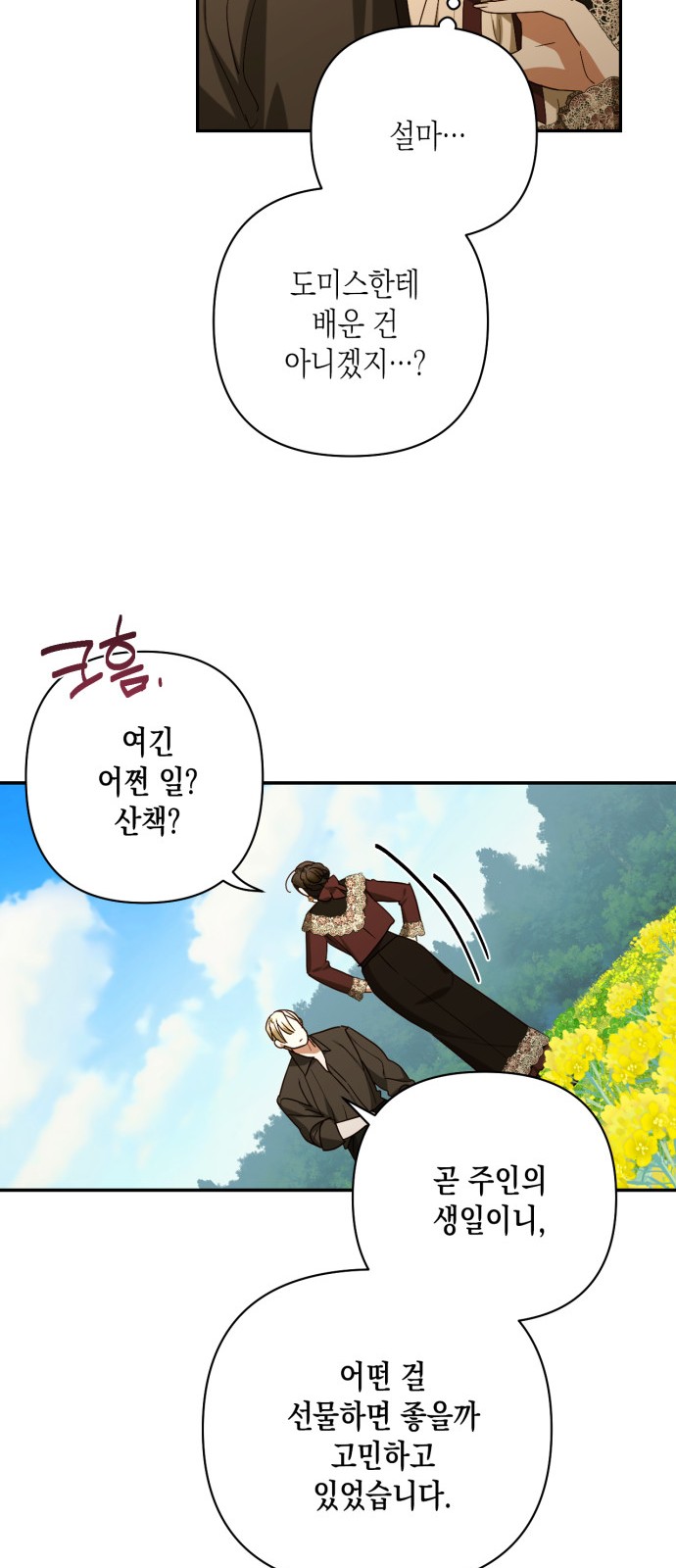 23 페이지