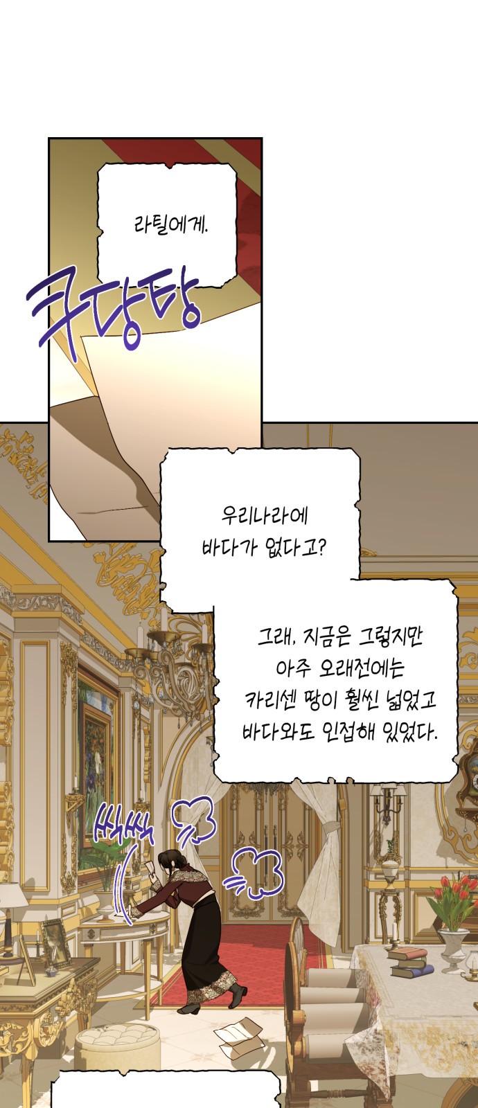 4 페이지