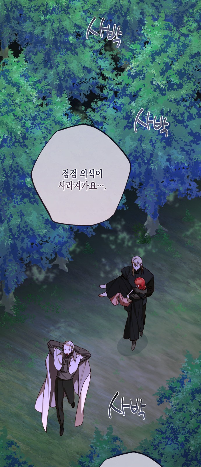 42 페이지