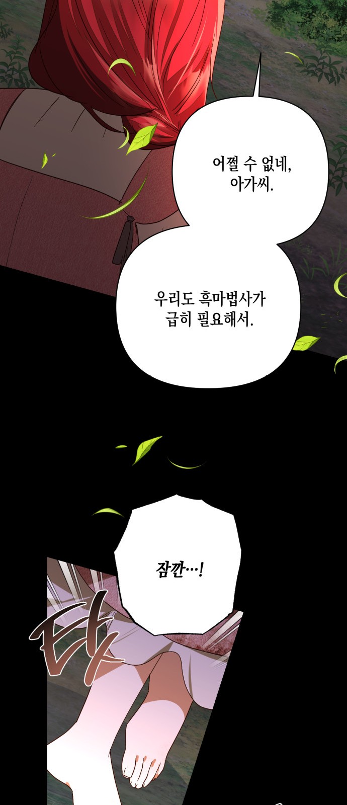 56 페이지