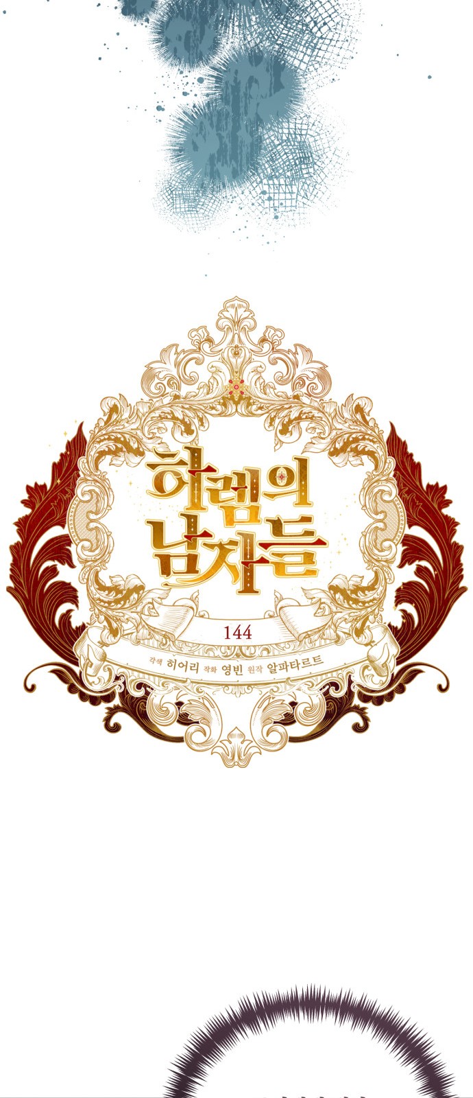 26 페이지