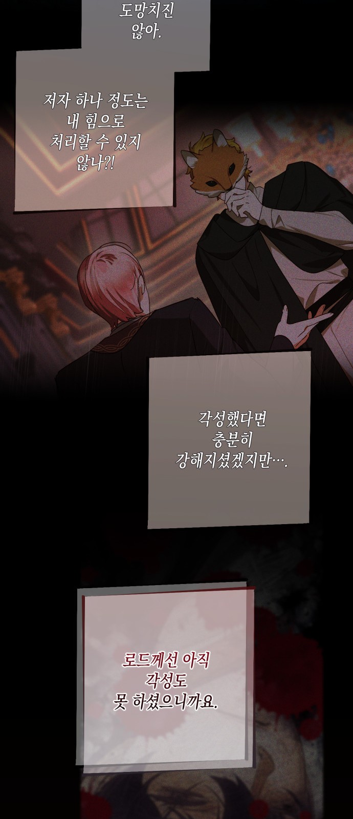 18 페이지