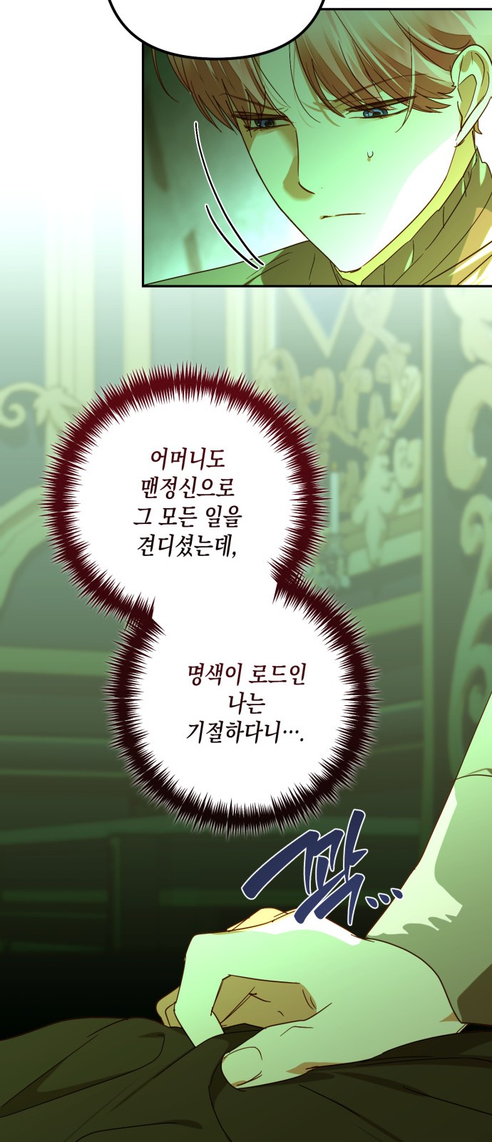 27 페이지