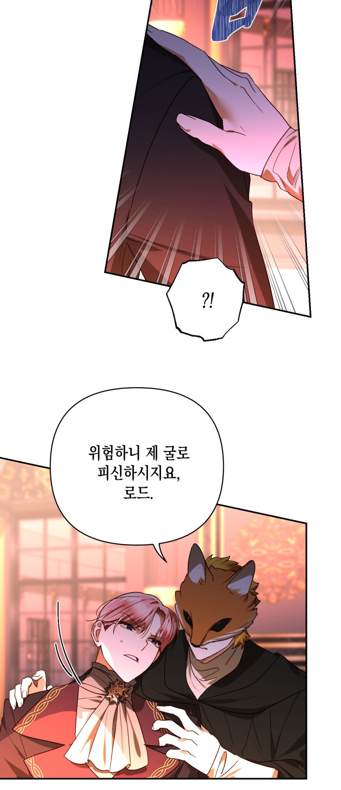 8 페이지
