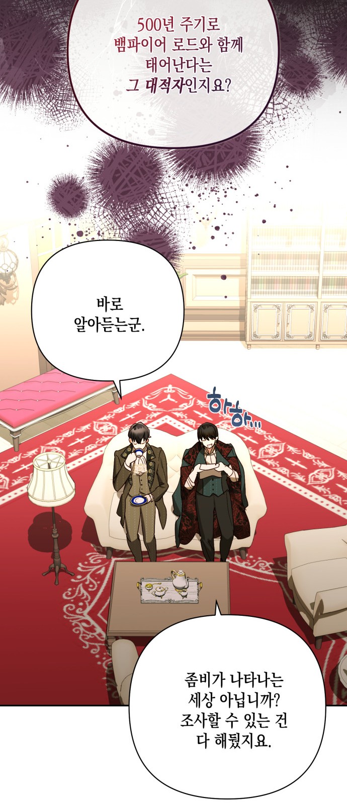 27 페이지