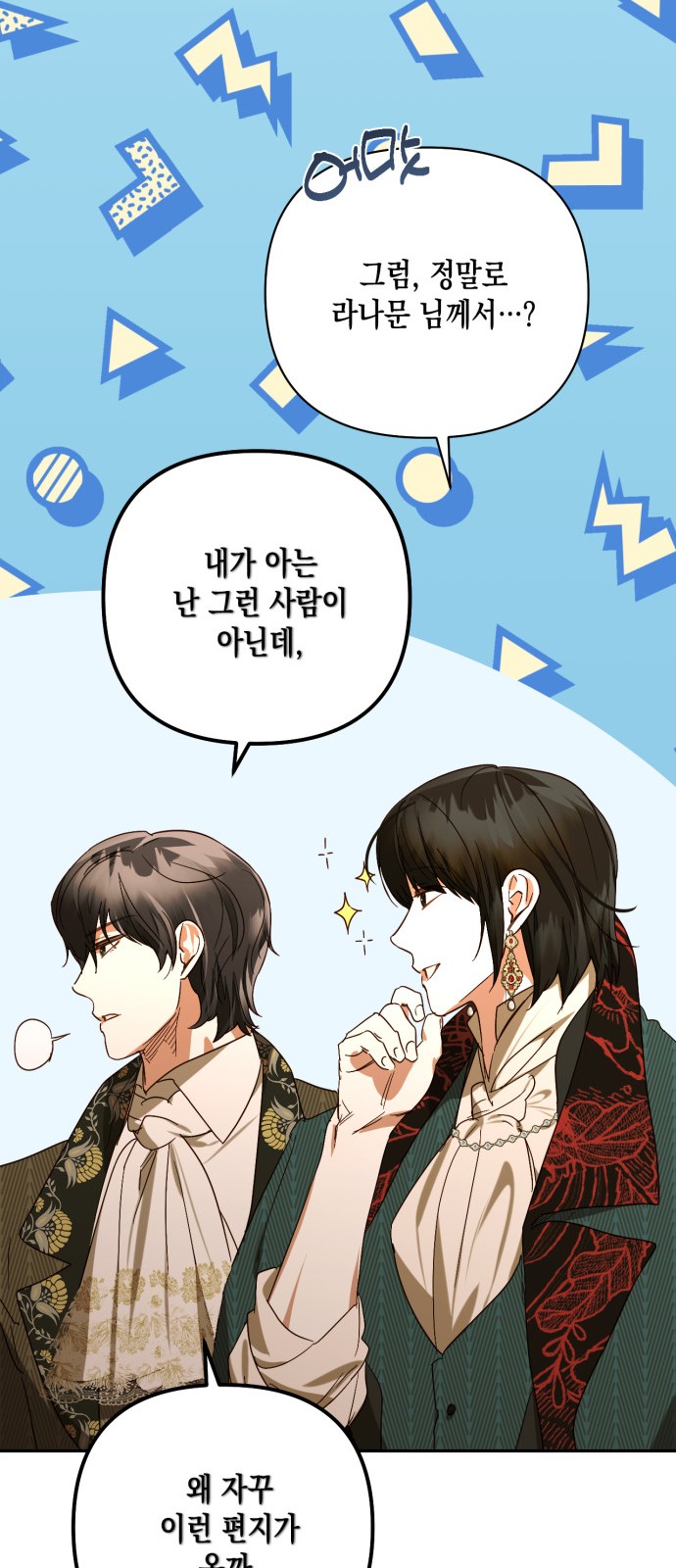 30 페이지