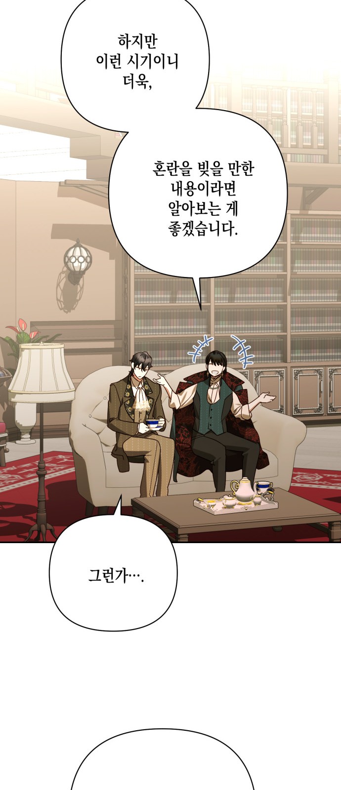 36 페이지