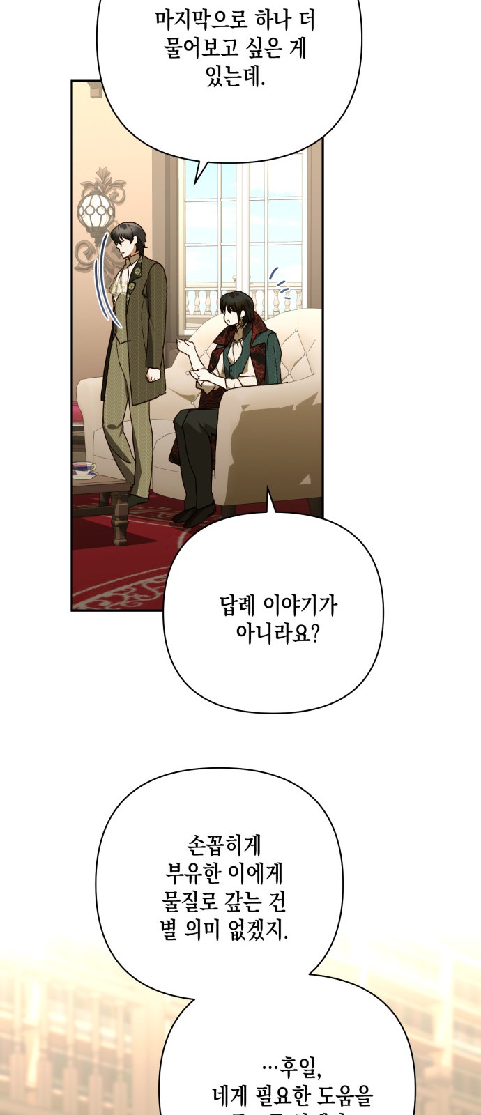 37 페이지