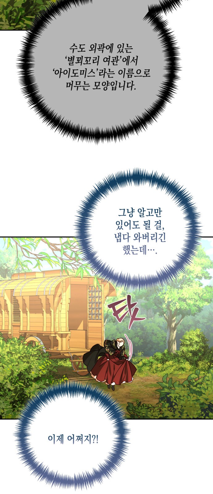 47 페이지