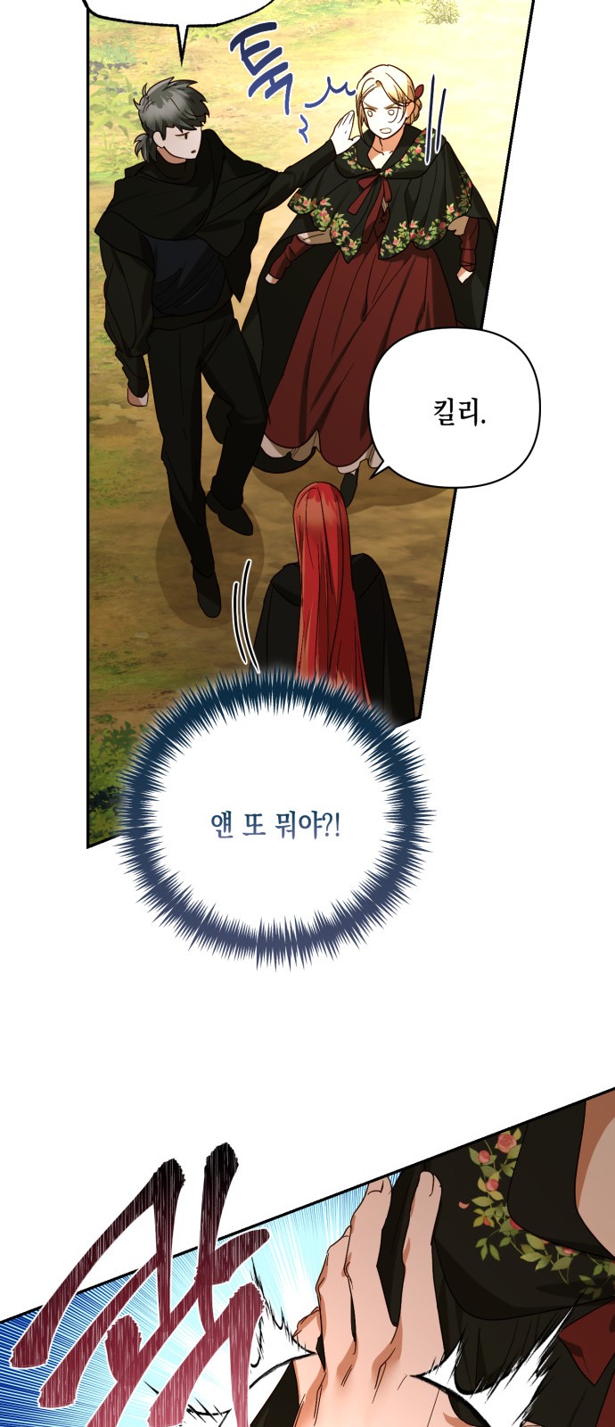 60 페이지