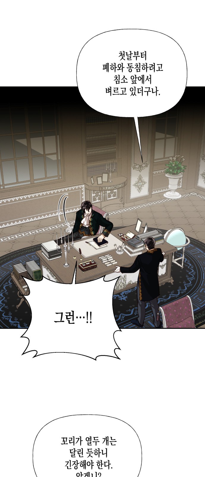 25 페이지