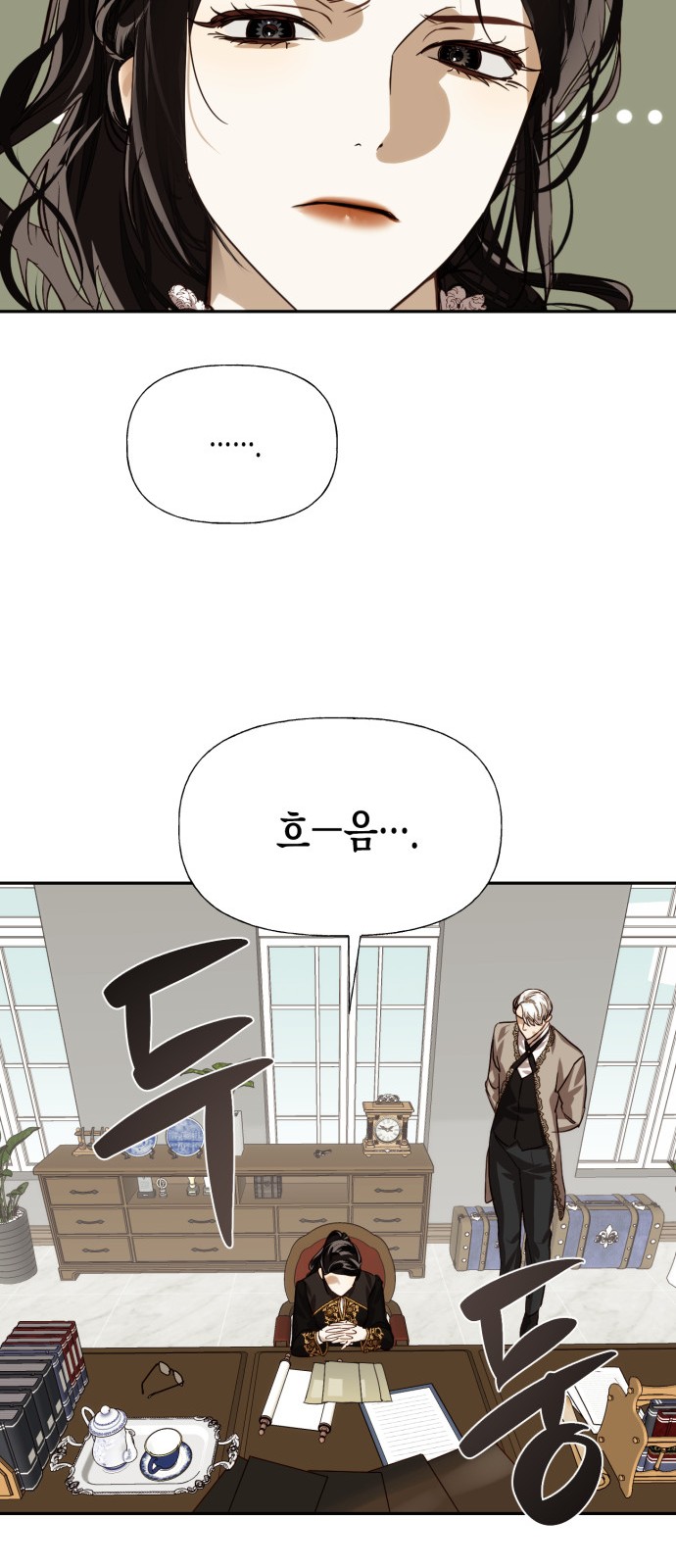 29 페이지