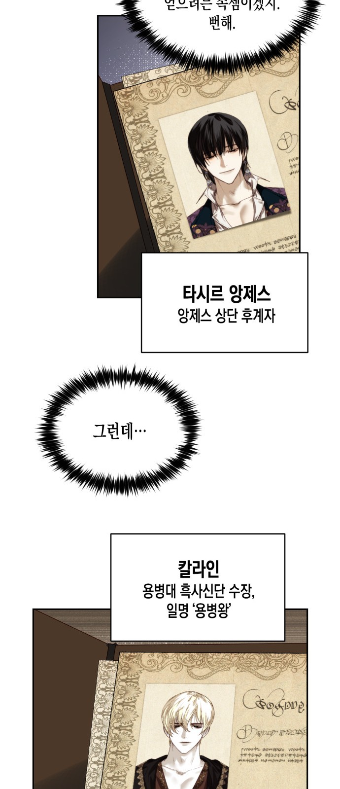 31 페이지