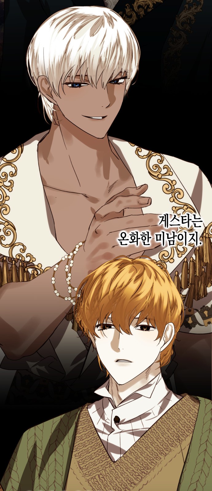 35 페이지