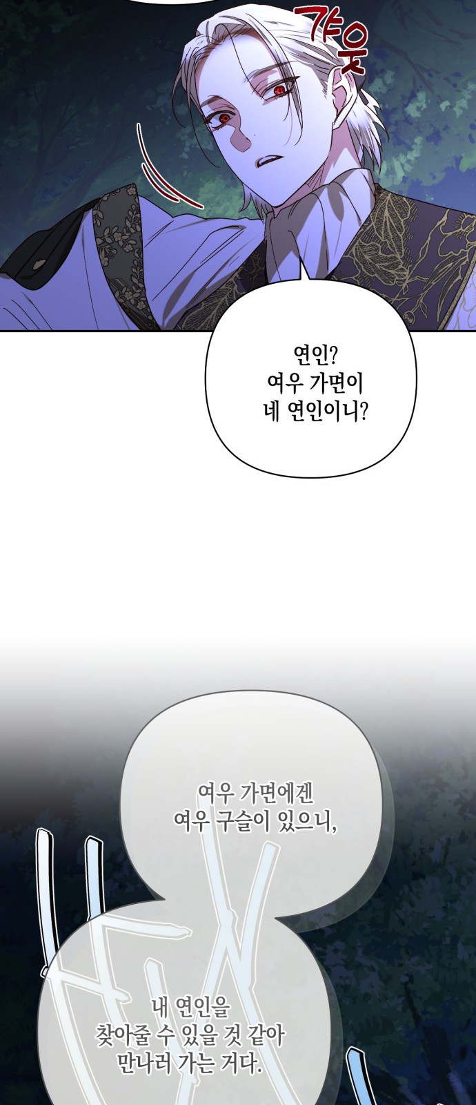 62 페이지