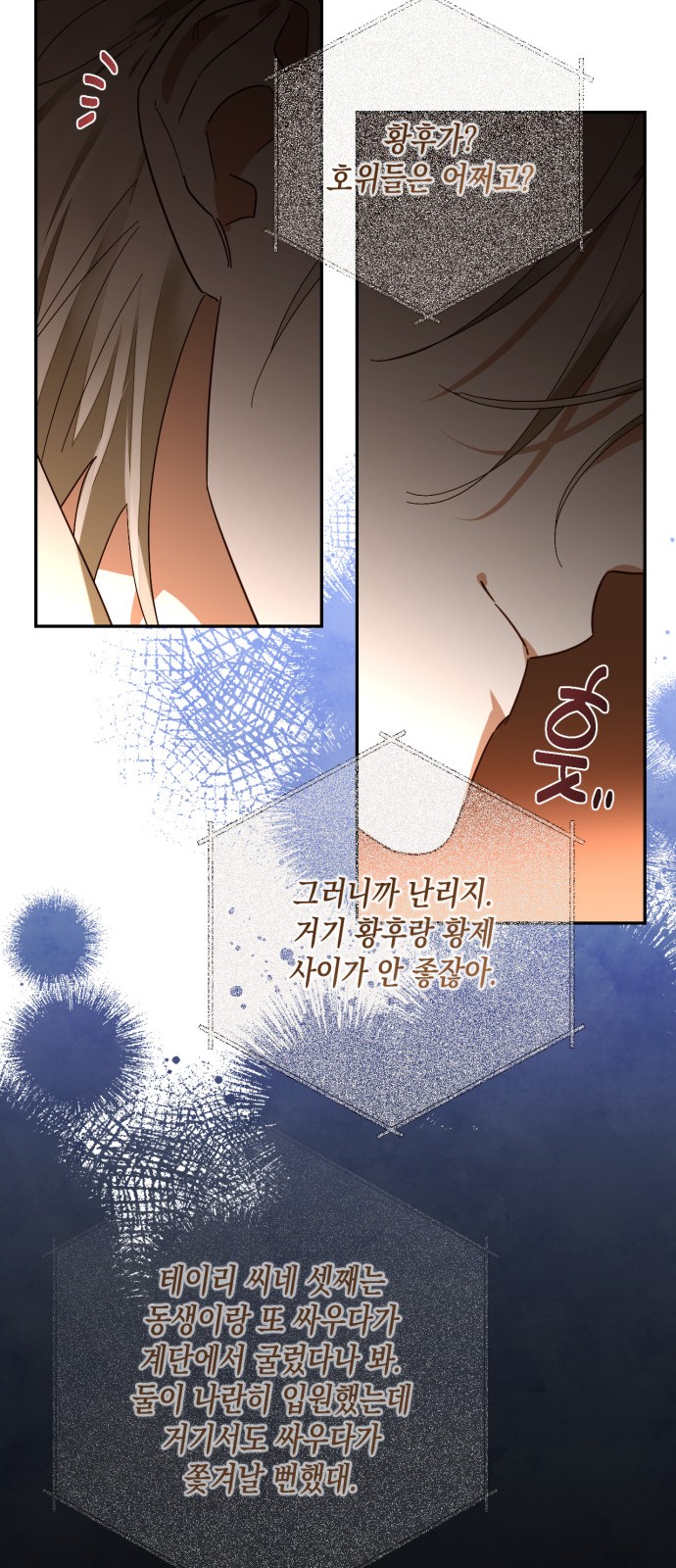 13 페이지