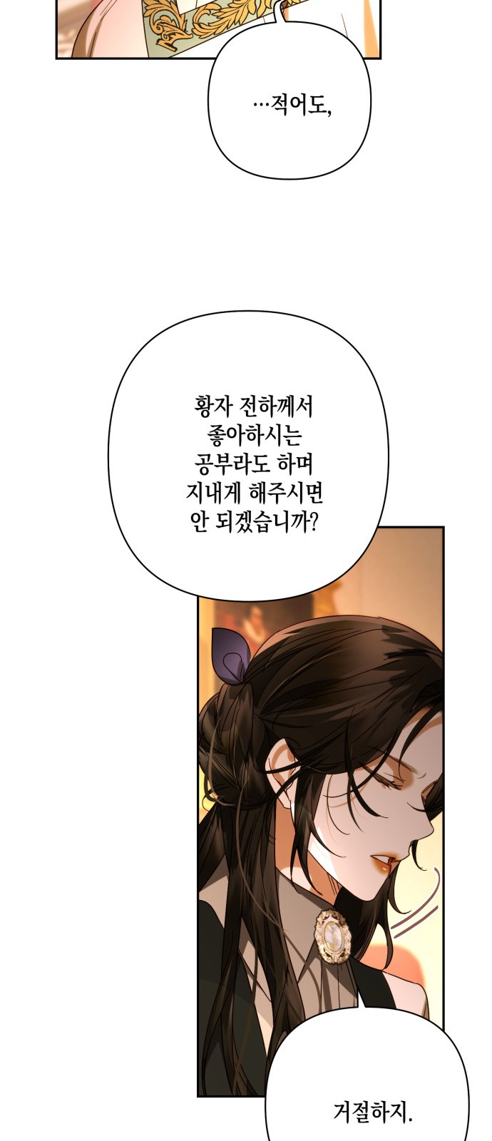 49 페이지