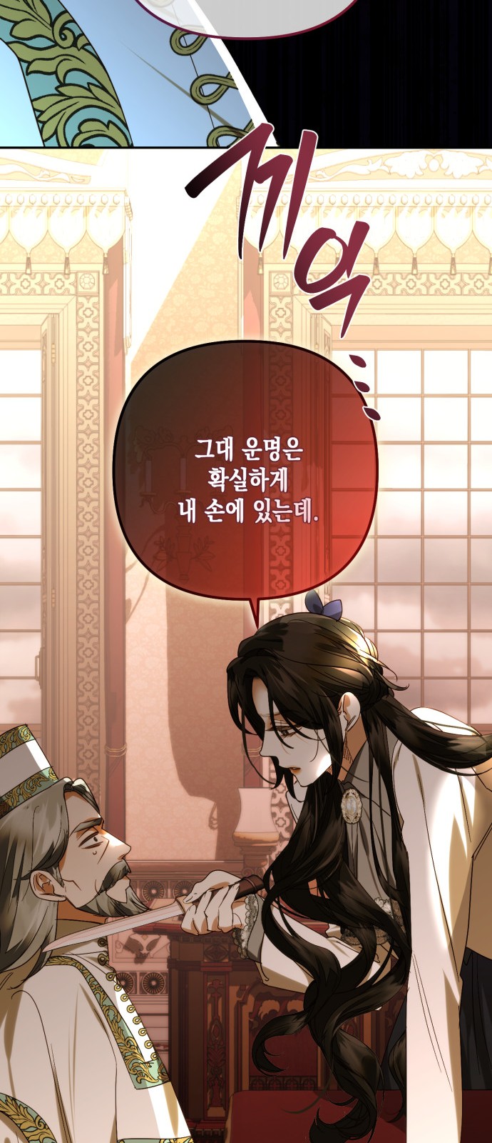 53 페이지