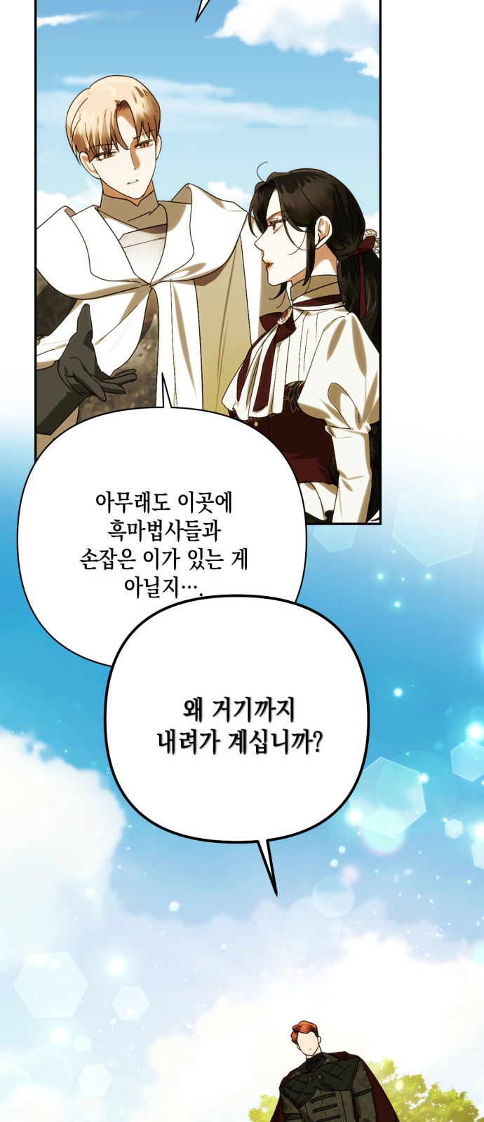 61 페이지