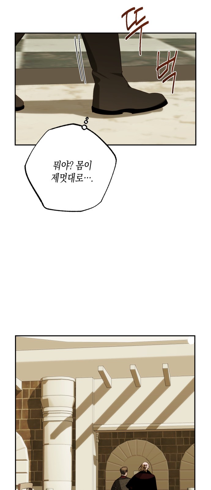 36 페이지