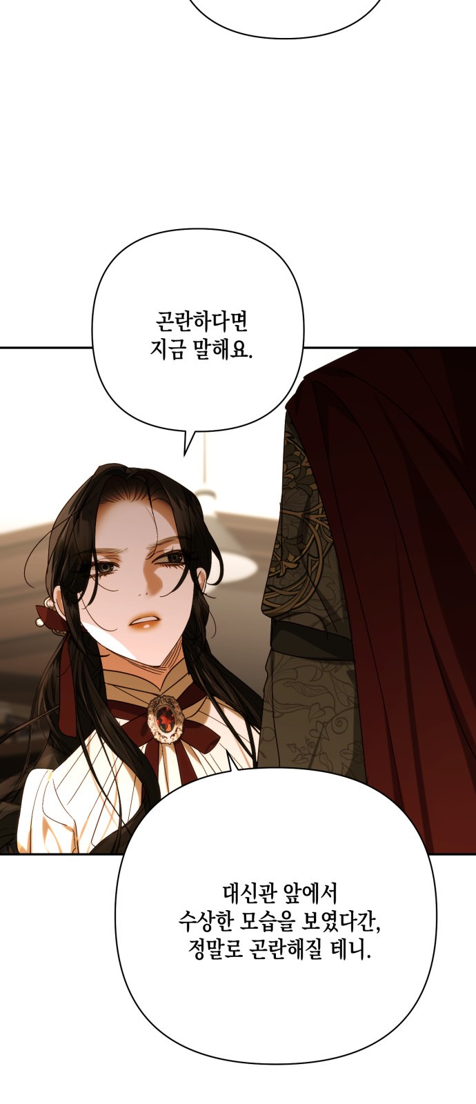 48 페이지