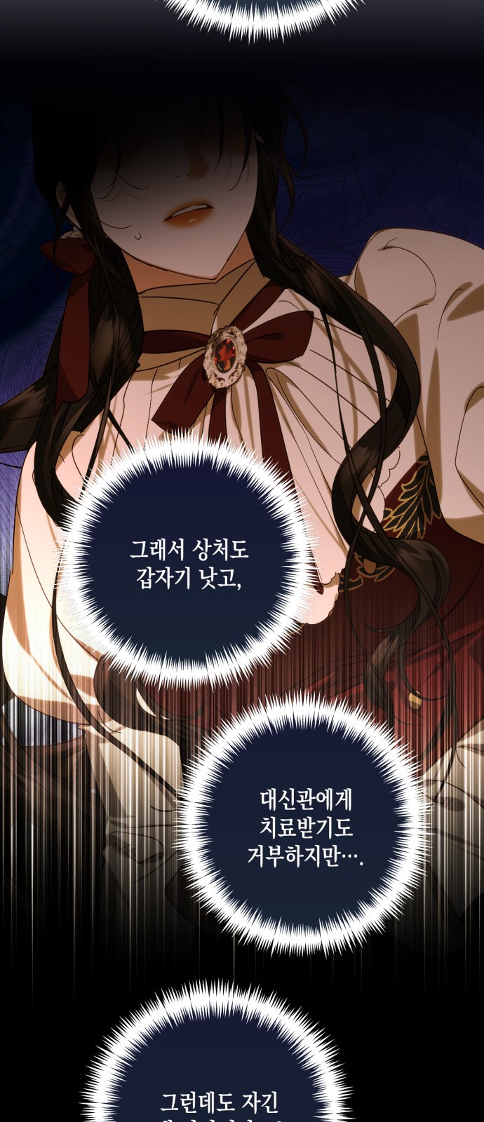 56 페이지