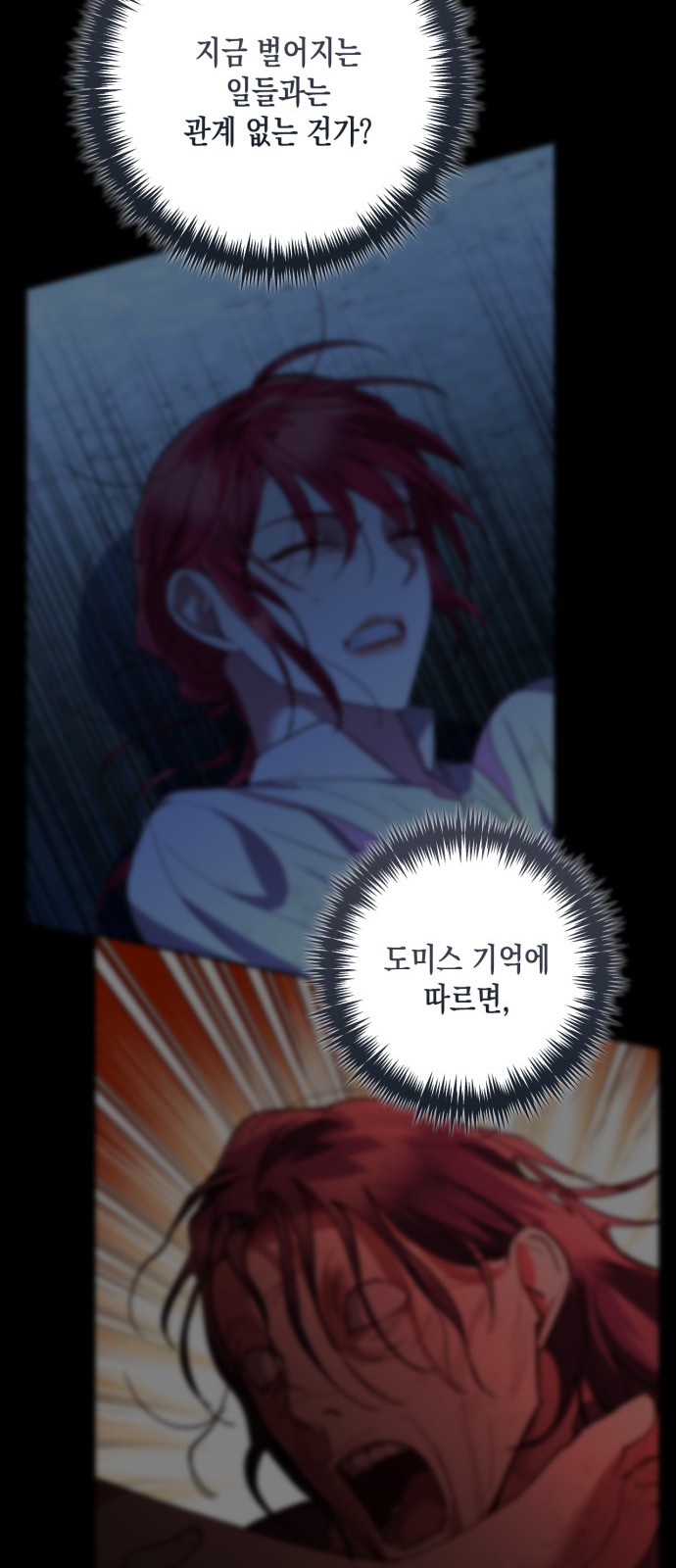 63 페이지