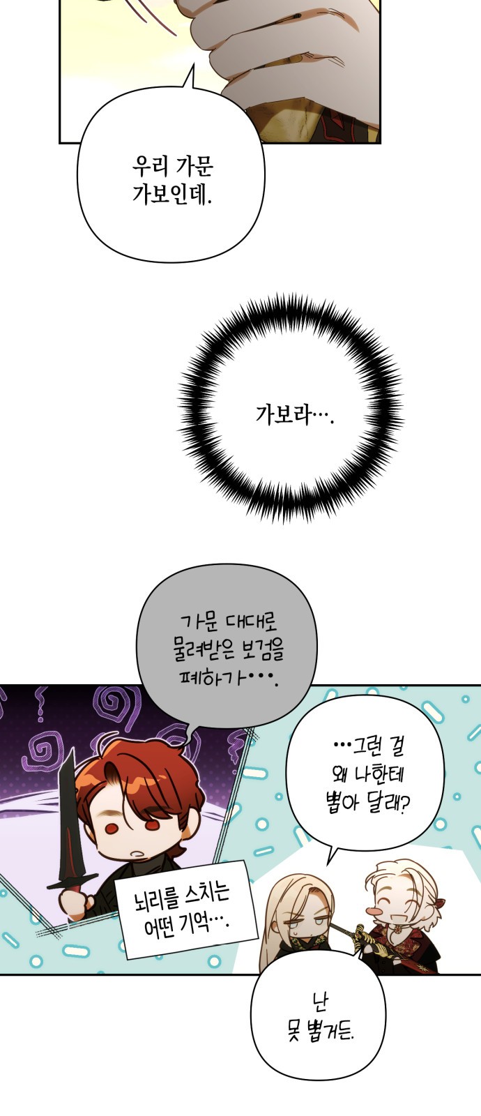 33 페이지