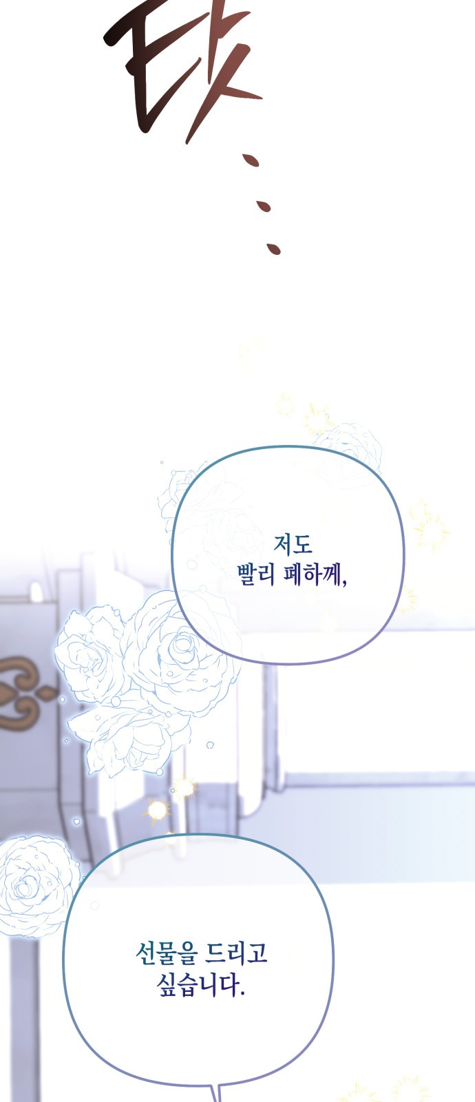 64 페이지