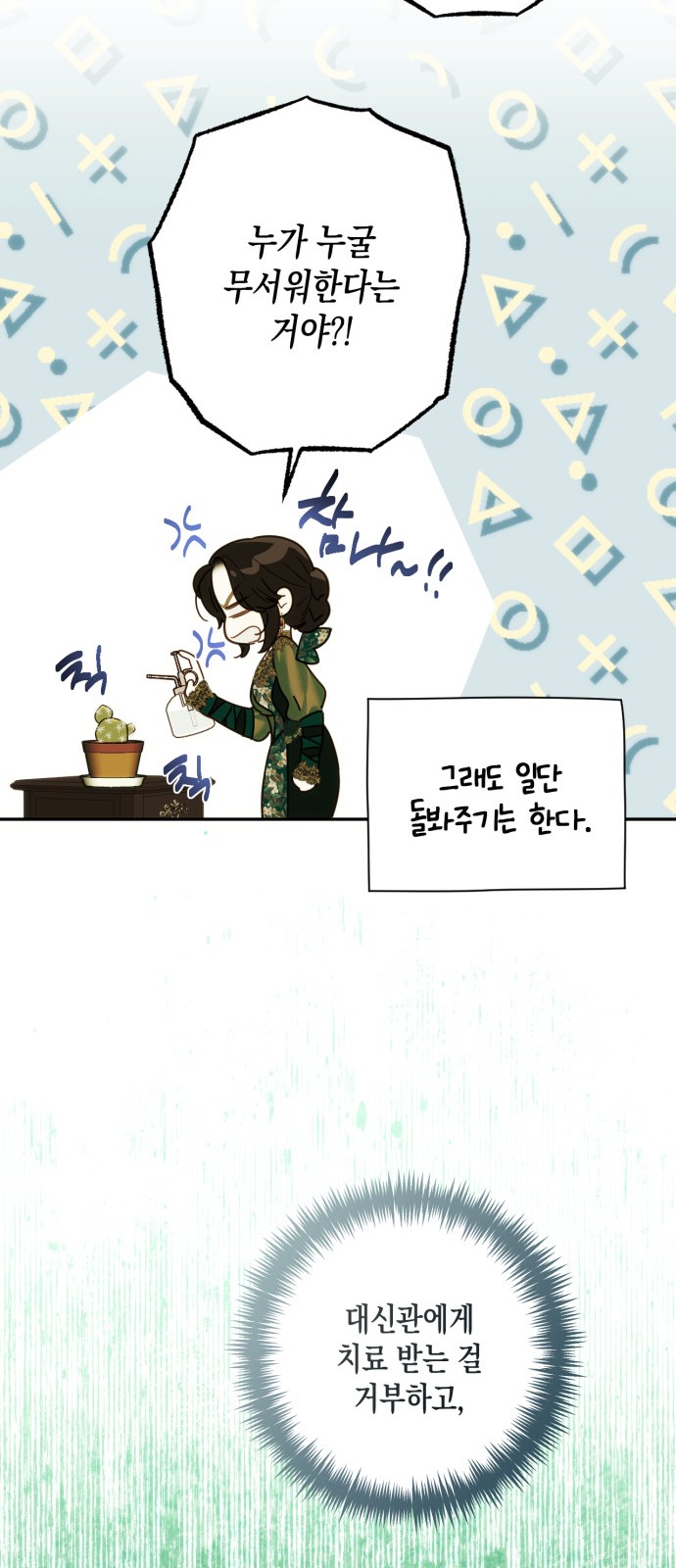 19 페이지