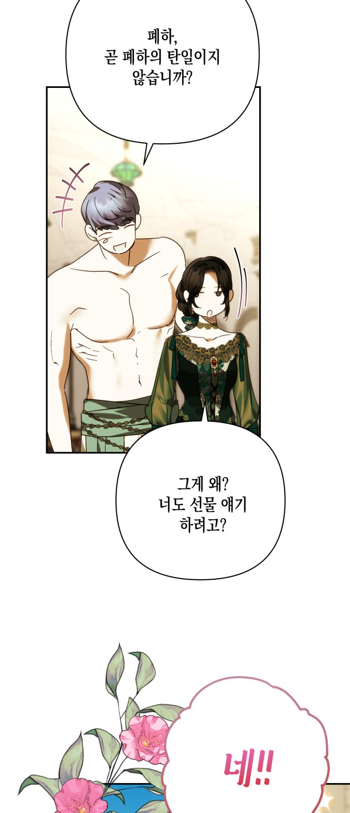 33 페이지