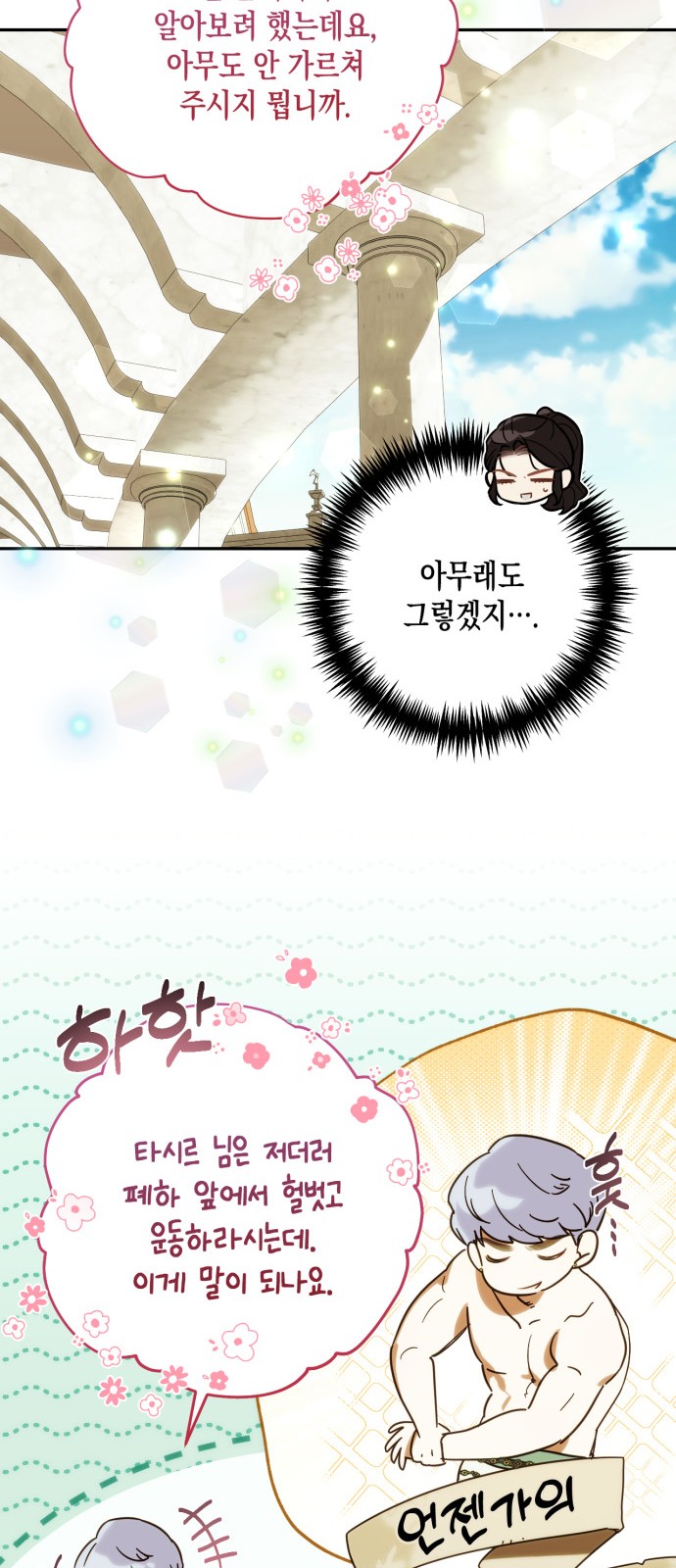 35 페이지