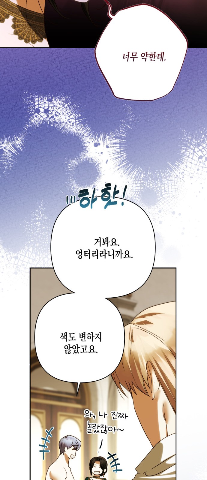 51 페이지