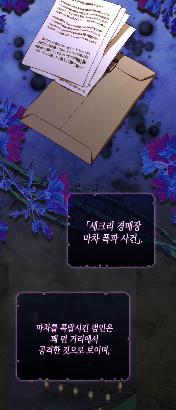 55 페이지