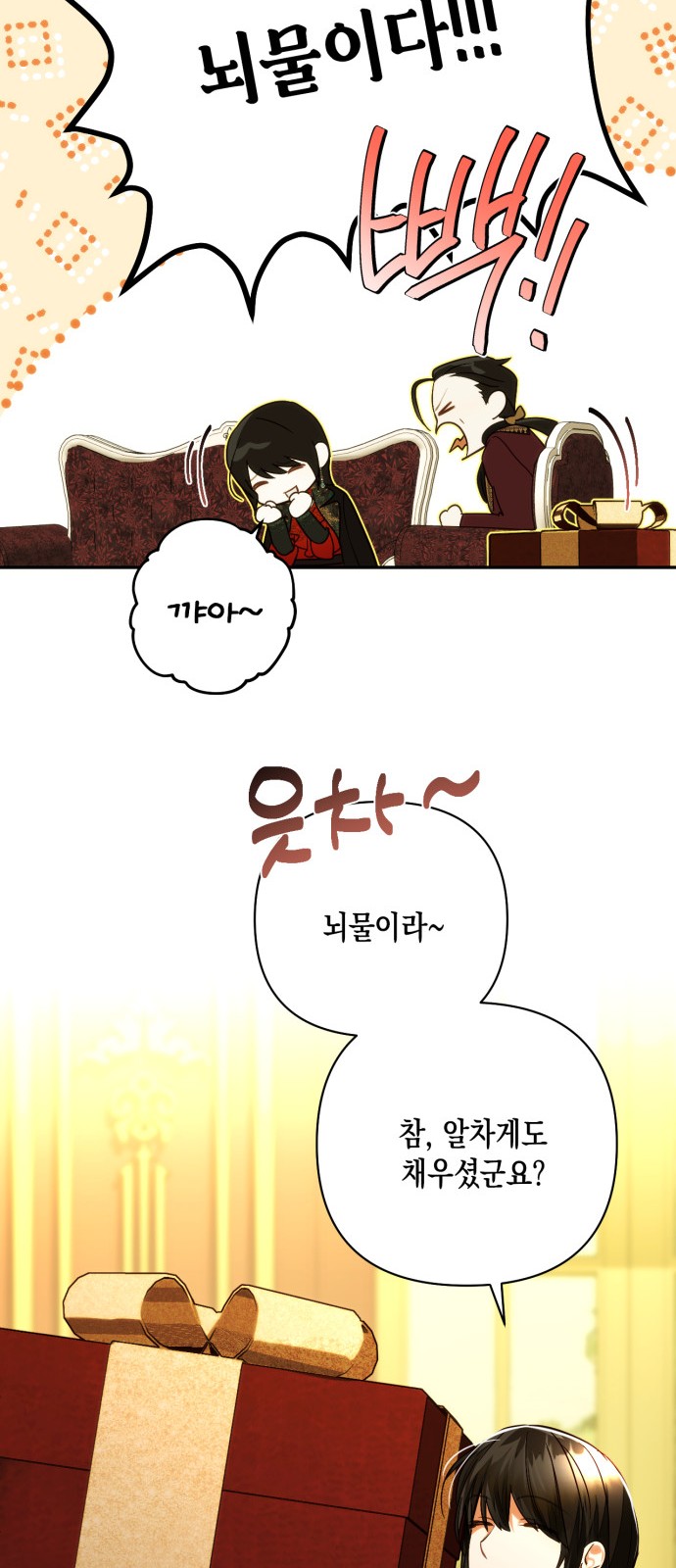 27 페이지