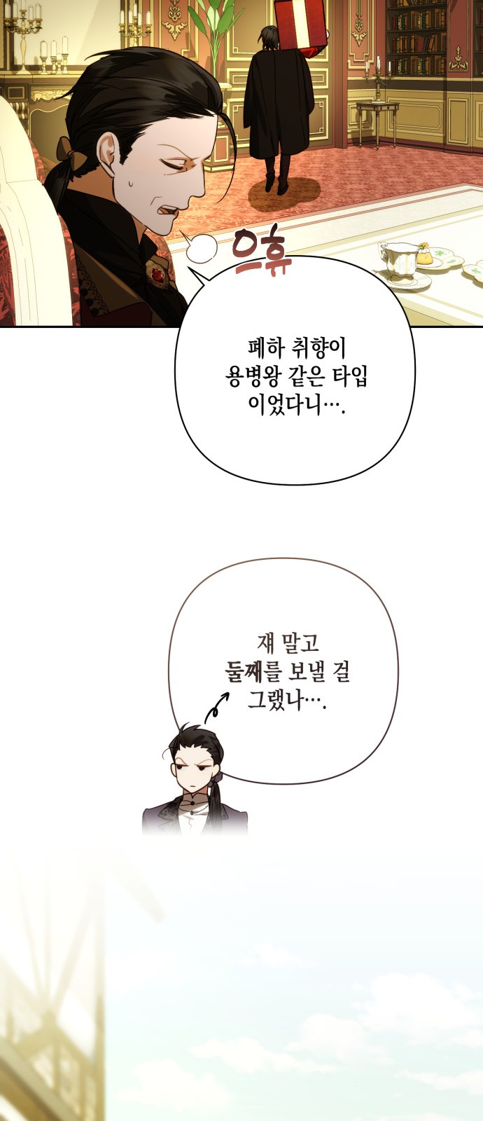 29 페이지