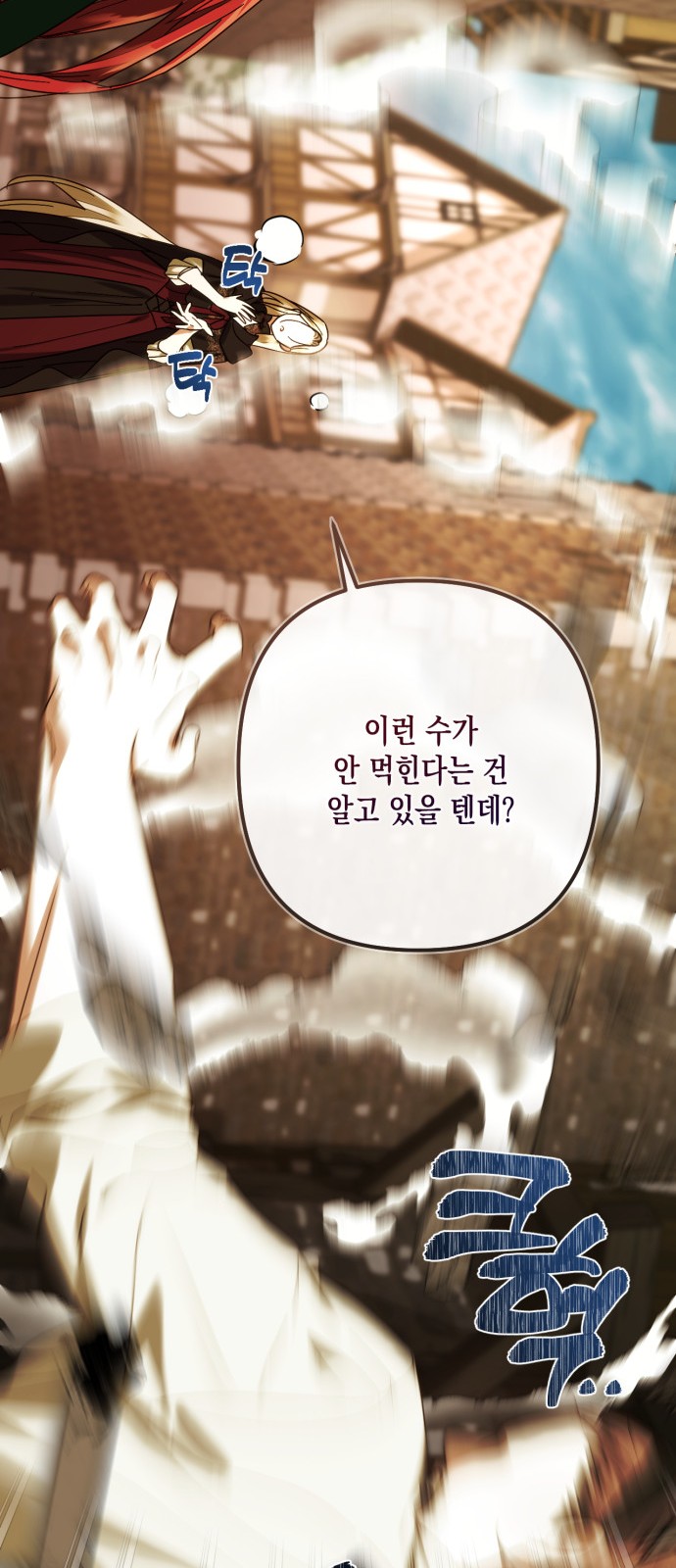 57 페이지