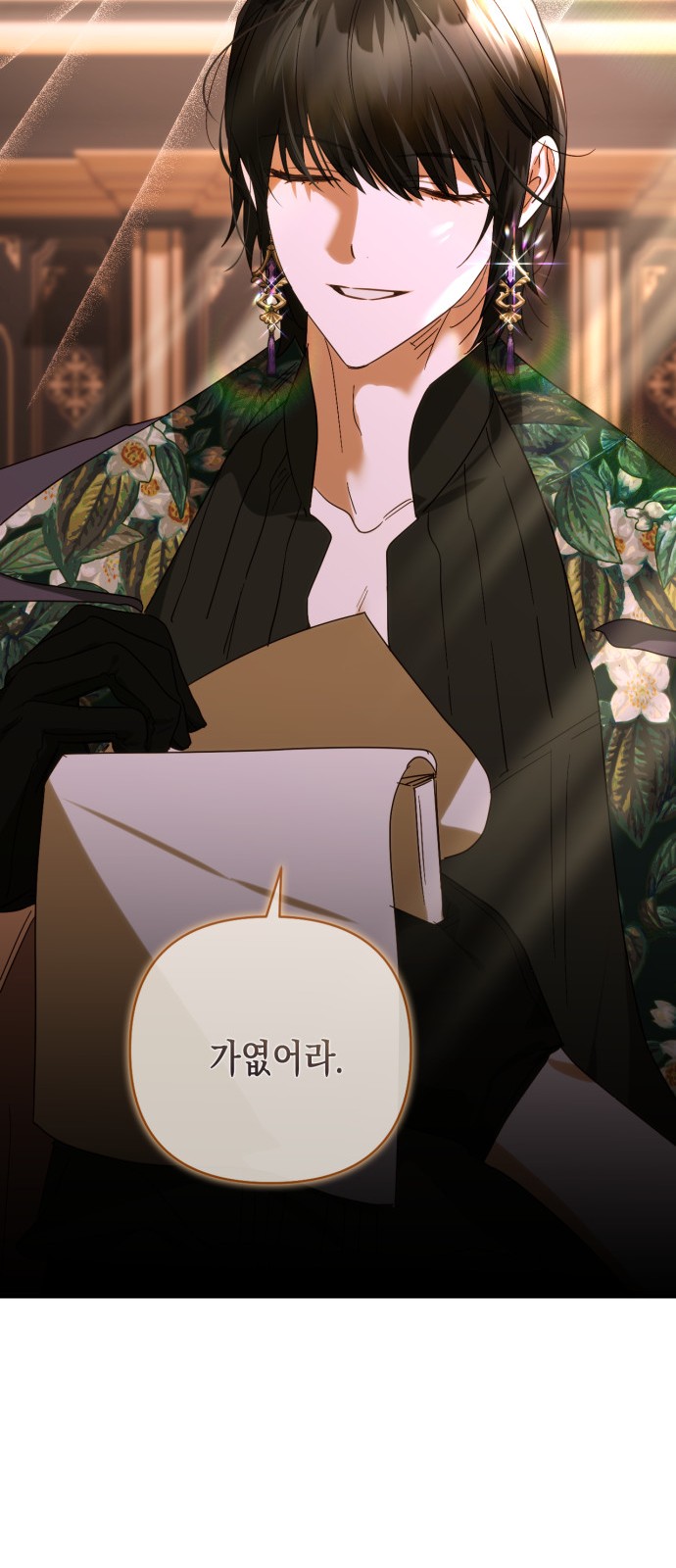 19 페이지