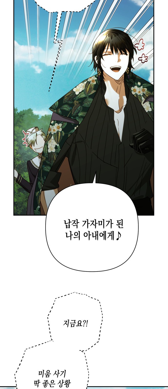 28 페이지