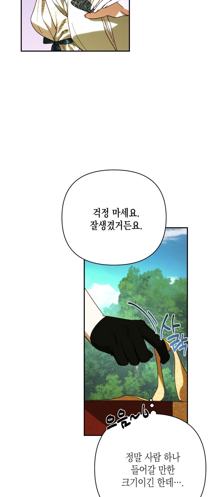 42 페이지